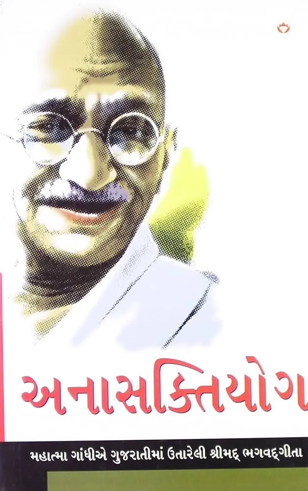 anasakti yoga - Qué quiso decir Gandhi con Anasakti yoga